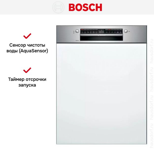 Встраиваемая посудомоечная машина Bosch SMI4IMS60T (preview 11)