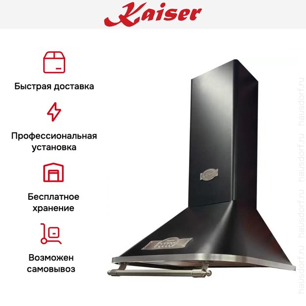 Вытяжка Kaiser A 6315 EM SIL ECO (фото 7) Вытяжка Kaiser A 6315 EM SIL ECO (preview 7)
