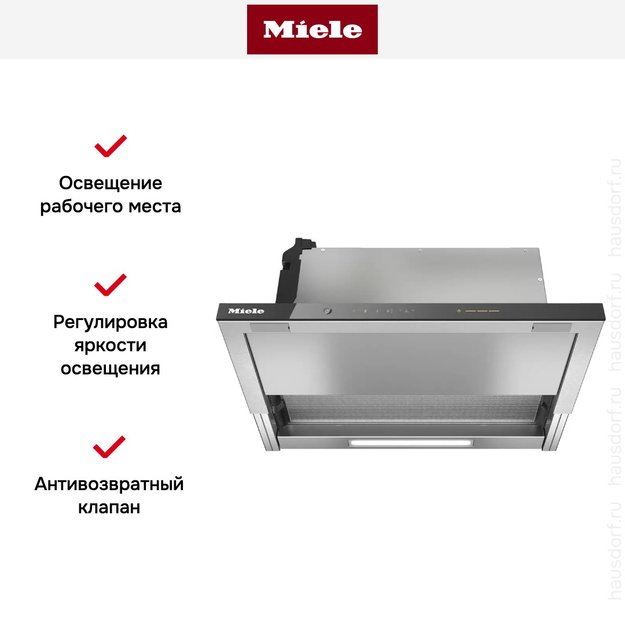 ΠΡΡΡΠ°ΠΈΠ²Π°Π΅ΠΌΠ°Ρ Π²ΡΡΡΠΆΠΊΠ° Miele DAS 4630 OBSW (ΡΠΎΡΠΎ 9) ΠΡΡΡΠ°ΠΈΠ²Π°Π΅ΠΌΠ°Ρ Π²ΡΡΡΠΆΠΊΠ° Miele DAS 4630 OBSW (preview 9)