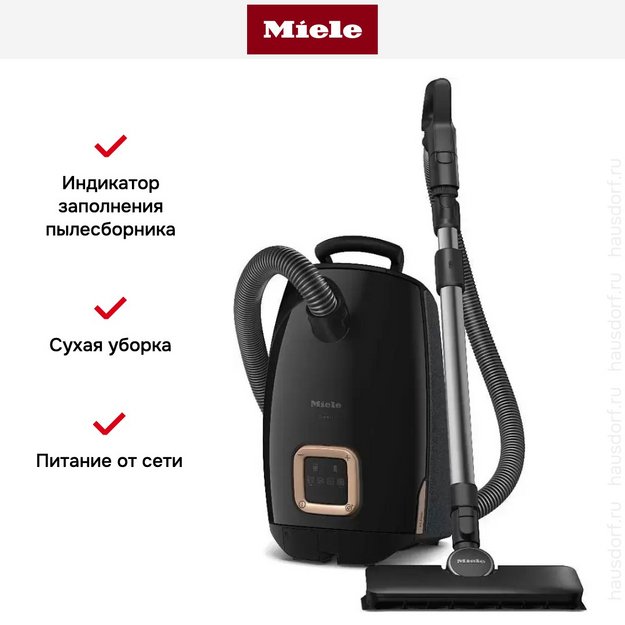 Пылесос Miele SUSF0 Guard L1 AllFloor Noir черный (фото 8) Пылесос Miele SUSF0 Guard L1 AllFloor Noir черный (preview 8)