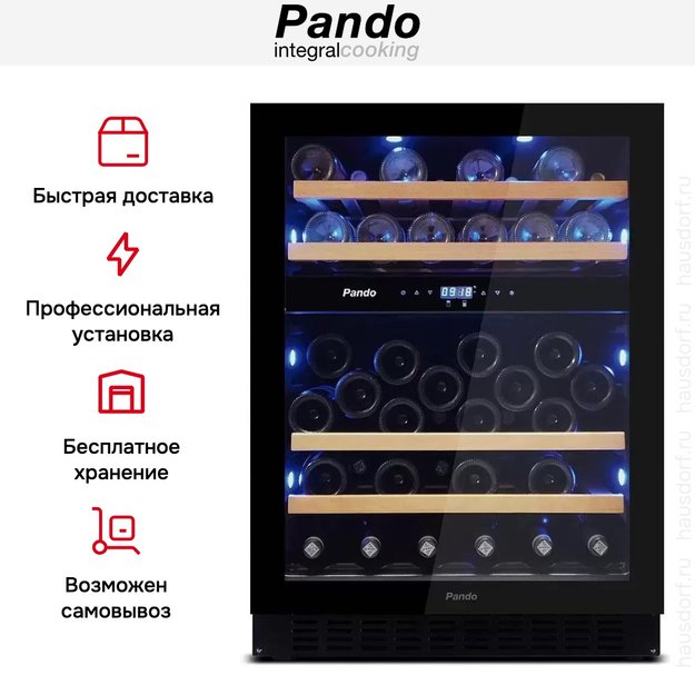 Встраиваемый винный шкаф Pando PVMBP 60-45CRR (preview 7)