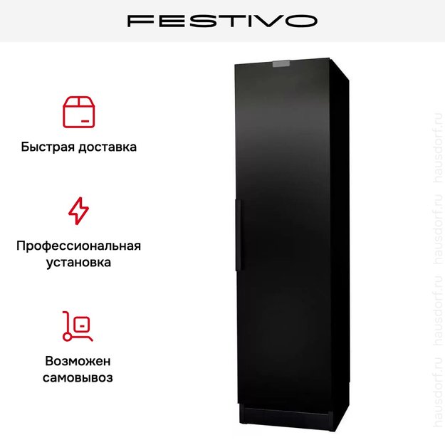 Π₯ΠΎΠ»ΠΎΠ΄ΠΈΠ»ΡΠ½Π°Ρ ΠΊΠ°ΠΌΠ΅ΡΠ° Festivo 55 CM 55CM00405 (ΡΠ΅ΡΠ½ΡΠΉ) (ΡΠΎΡΠΎ 4) Π₯ΠΎΠ»ΠΎΠ΄ΠΈΠ»ΡΠ½Π°Ρ ΠΊΠ°ΠΌΠ΅ΡΠ° Festivo 55 CM 55CM00405 (ΡΠ΅ΡΠ½ΡΠΉ) (preview 4)