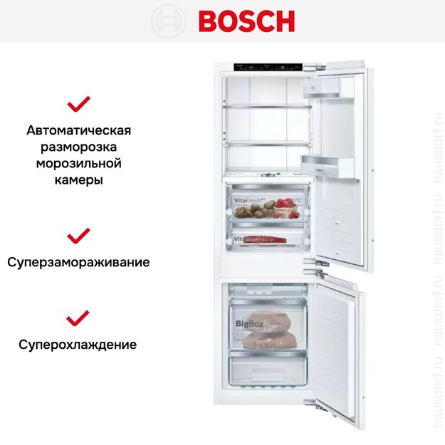 Встраиваемый холодильник с нижней морозильной камерой BOSCH KIF86HD20R (preview 14)