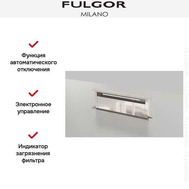 Встраиваемая вытяжка Fulgor Milano FDDH 900 TRC X (фото 8) Встраиваемая вытяжка Fulgor Milano FDDH 900 TRC X (preview 8)