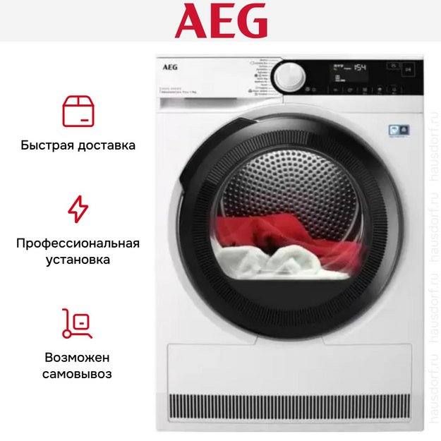 Сушильная машина AEG TR939M4E (preview 9)