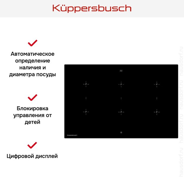 Индукционная варочная панель Kuppersbusch KI 8820.0 SR (preview 5)