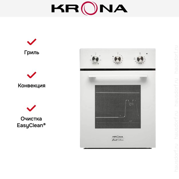 Электрический духовой шкаф KRONA CORRENTE 45 WH (фото 7) Электрический духовой шкаф KRONA CORRENTE 45 WH (preview 7)