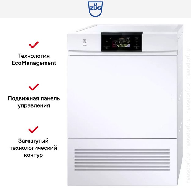 Сушильная машина V-ZUG AdoraDry V6000 AT6T-12019 L (preview 6)