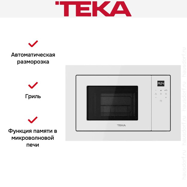 Встраиваемая микроволновая печь Teka ML 8210 BIS WHITE MARBLE (preview 9)
