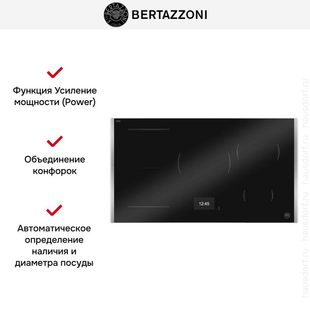 Варочная панель Bertazzoni P905I1M37XT (preview 2)