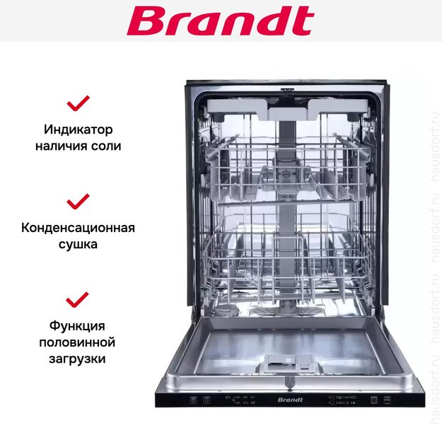 Встраиваемая посудомоечная машина Brandt BDJ634TLB (фото 6) Встраиваемая посудомоечная машина Brandt BDJ634TLB (preview 6)