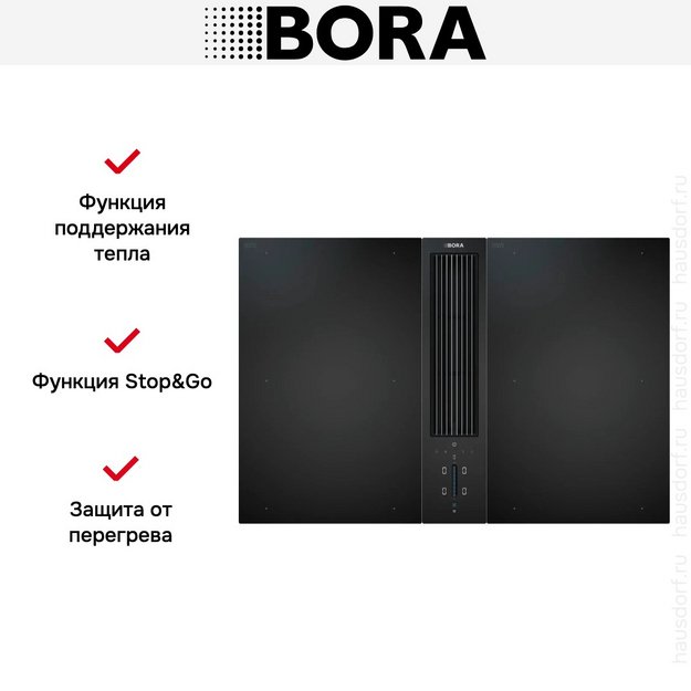 Варочная панель с вытяжкой и установочным комплектом BORA CKA2FI (1xCKA2, 2xCKFI, 1xUESDFSL) (preview 10)