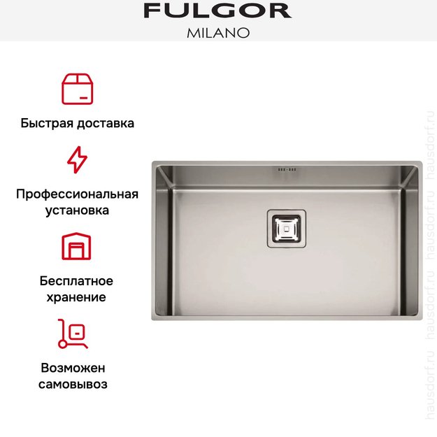 Мойка Fulgor Milano P1B 7343 QU (preview 3)