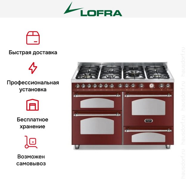 Варочный центр Lofra RR126SMFET+MFT/2AEO Chrome (preview 2)