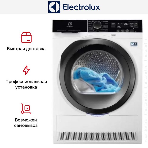 Сушильная машина Electrolux EW9H1R88SC (preview 13)
