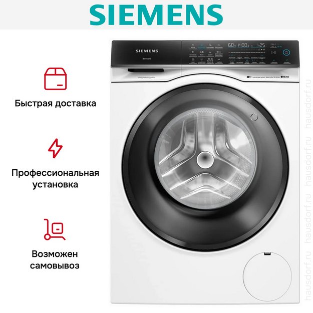 Стирально-сушильная машина Siemens WN54C2A40 (preview 14)