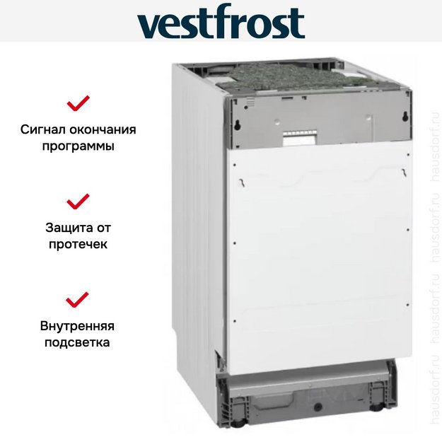 Встраиваемая посудомоечная машина Vestfrost VFDW 4542 (preview 7)