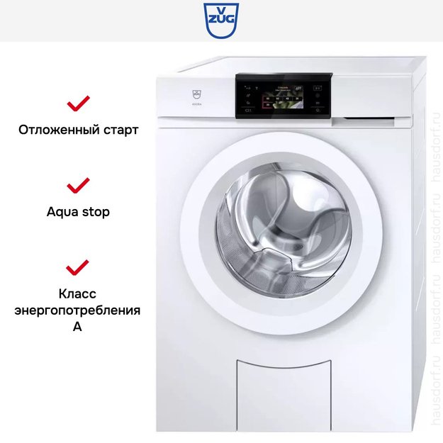 Стиральная машина V-ZUG AdoraWash V2000 AW2T-11021 L (preview 9)