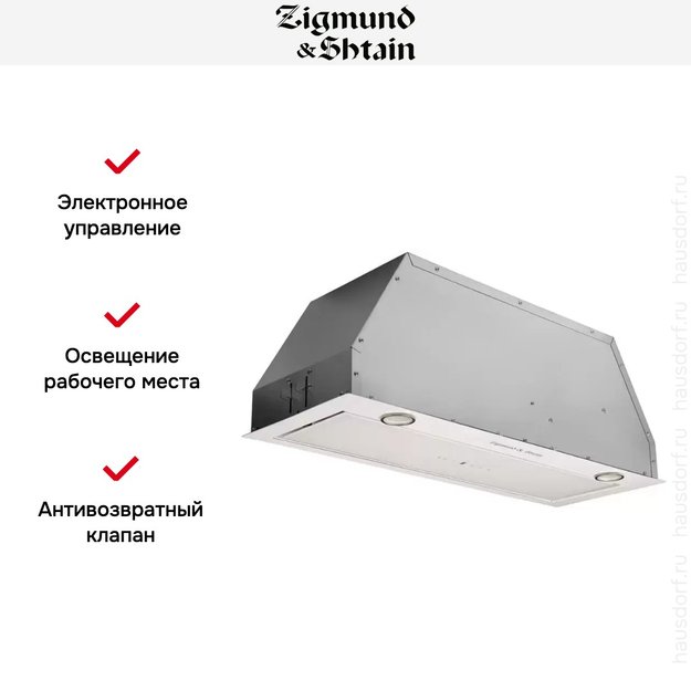 Встраиваемая вытяжка Zigmund Shtain K 011.7 W (preview 6)