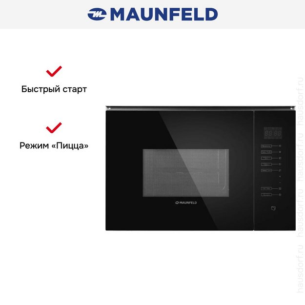 Встраиваемая микроволновая печь Maunfeld MBMO925SGB09 (preview 10)