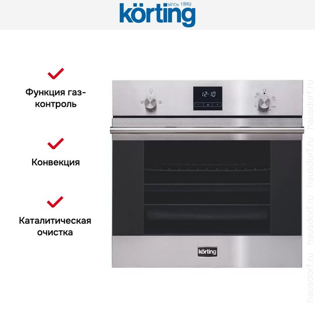 Духовой шкаф Korting OGG 771 CFX (preview 5)