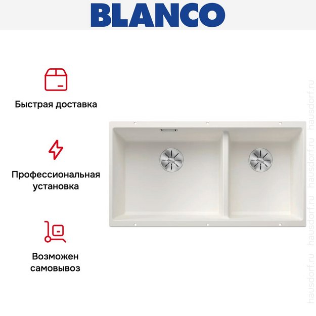 Мойка BLANCO SUBLINE 480/320-U Silgranit белый (фото 10) Мойка BLANCO SUBLINE 480/320-U Silgranit белый (preview 10)