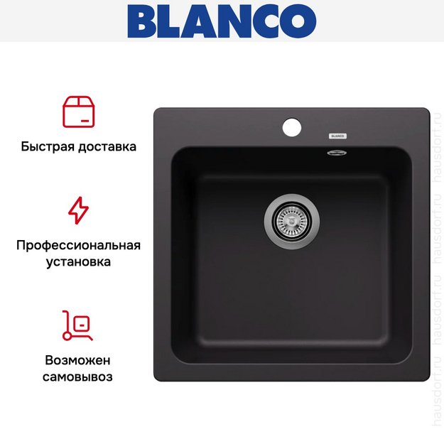 Мойка BLANCO NAYA 5 Silgranit черный (фото 9) Мойка BLANCO NAYA 5 Silgranit черный (preview 9)
