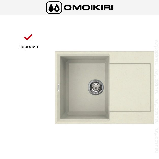 Мойка Omoikiri SAKAIME 68 BE (preview 7)