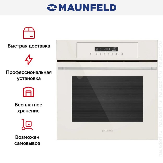 Духовой шкаф Maunfeld AEOD60103BG (preview 18)