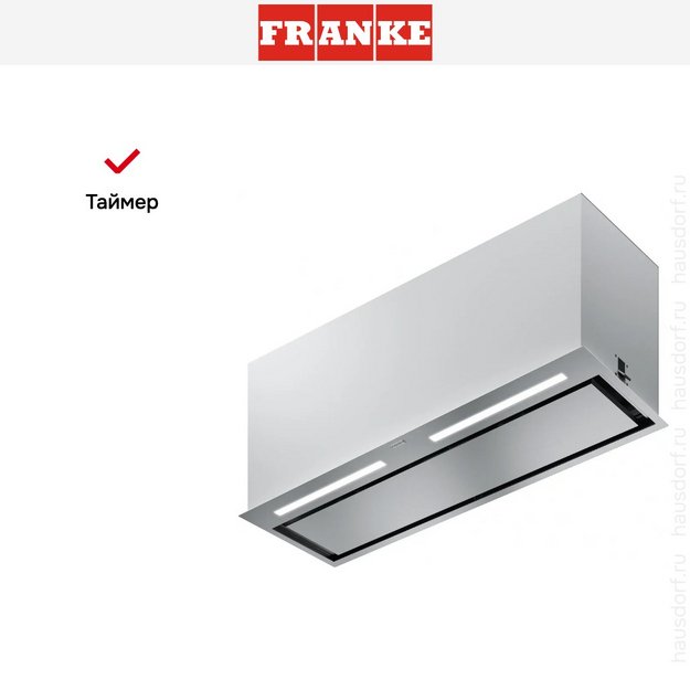 Встраиваемая вытяжка Franke FBFP XS A86 KL (preview 11)