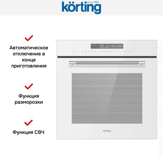 Духовой шкаф Korting OKB 1360 CSGW MW (фото 6) Духовой шкаф Korting OKB 1360 CSGW MW (preview 6)