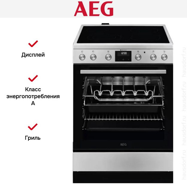 Электрическая плита AEG CCB 6443NBM (preview 5)