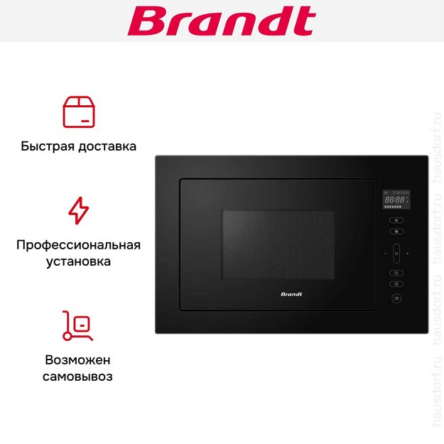 Встраиваемая микроволновая печь Brandt BMG2120B (preview 6)