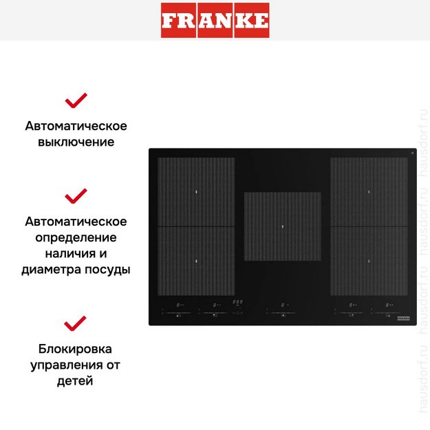 Варочная панель Franke FMY 805 I F KL BK (preview 10)