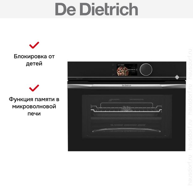 Встраиваемая микроволновая печь De Dietrich DKC4756X (preview 12)
