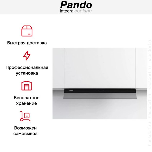Встраиваемая вытяжка Pando TIS/60 CR.NEGRO V.850 (preview 11)