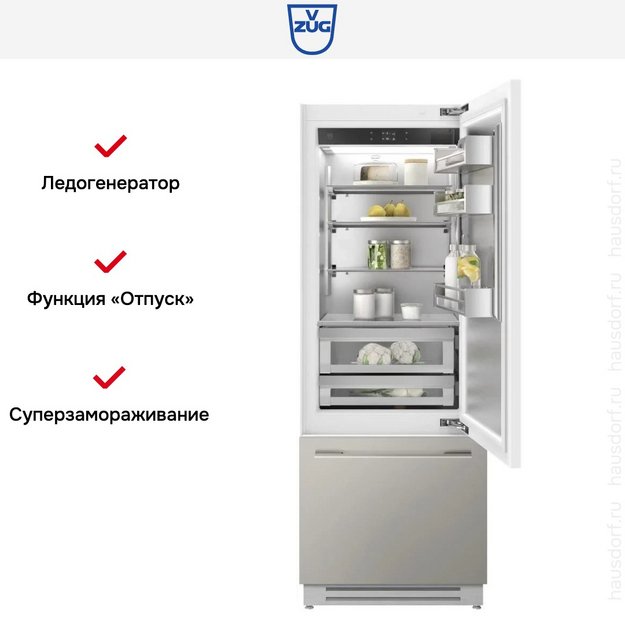 Встраиваемый холодильник V-ZUG CombiCooler V6000 Supreme CCO6T-51115 R (фото 4) Встраиваемый холодильник V-ZUG CombiCooler V6000 Supreme CCO6T-51115 R (preview 4)