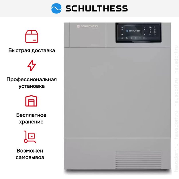 Сушильная машина Schulthess Spirit 660 Ever Rose (фото 7) Сушильная машина Schulthess Spirit 660 Ever Rose (preview 7)