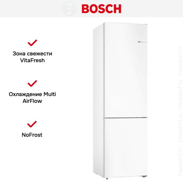 Холодильник с нижней морозильной камерой BOSCH KGN39UW25R (фото 7) Холодильник с нижней морозильной камерой BOSCH KGN39UW25R (preview 7)