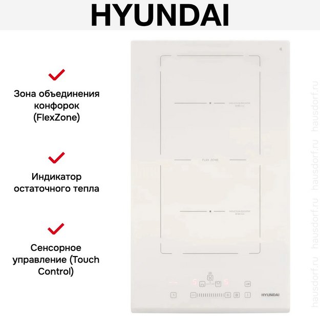 Индукционная варочная панель Hyundai HHI 3772 WG (preview 14)
