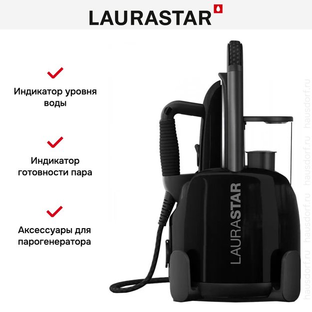 Парогенератор Laurastar Lift Plus Ultimate Black (preview 10)