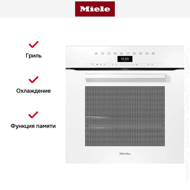 Духовой шкаф Miele H 7460 B BRWS (фото 6) Духовой шкаф Miele H 7460 B BRWS (preview 6)