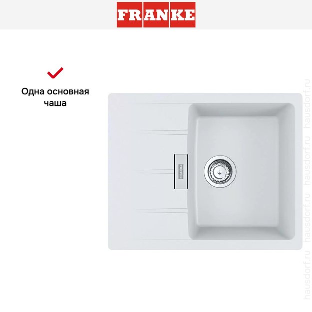 Мойка Franke Centro CNG 611/211-62 белый (preview 3)