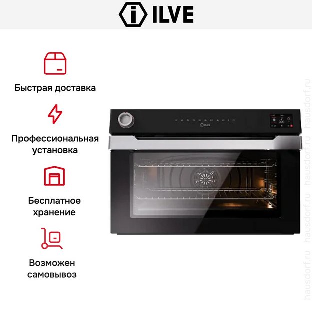 Духовой шкаф ILVE OV91PMT3/MK (preview 6)