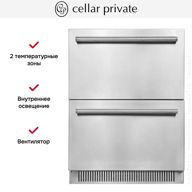 Встраиваемый под столешницу винный шкаф CellarPrivate CP051 (фото 9) Встраиваемый под столешницу винный шкаф CellarPrivate CP051 (preview 9)