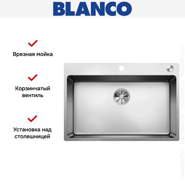 Мойка BLANCO ANDANO 700-IF/A нержавеющая сталь, клапан-автомат (фото 8) Мойка BLANCO ANDANO 700-IF/A нержавеющая сталь, клапан-автомат (preview 8)