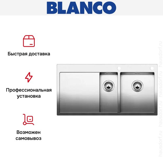 Мойка Blanco Claron 6S-IF/A крыло слева нержавеющая сталь (preview 10)