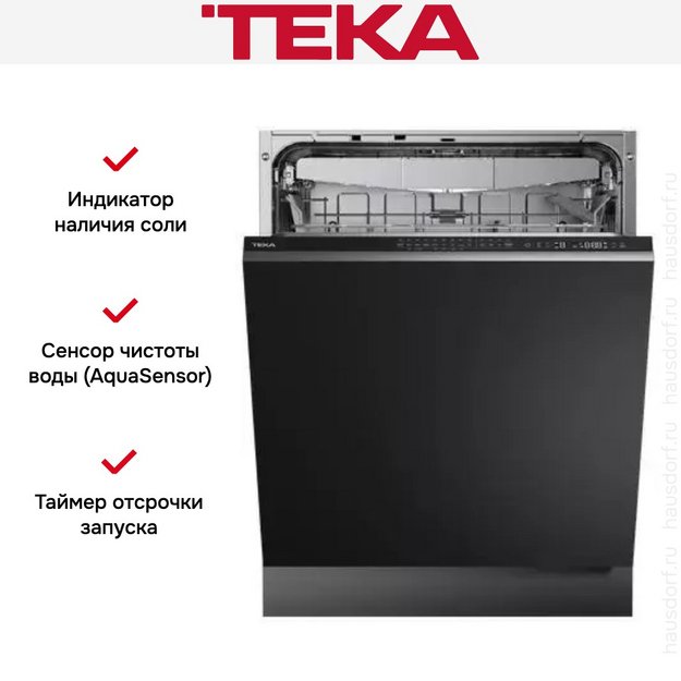 Встраиваемая посудомоечная машина Teka DFI 46950 (preview 14)