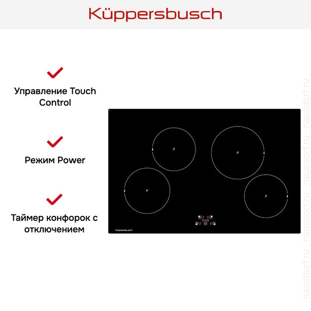 Варочная панель Kuppersbusch KI 8120.0 SR (фото 5) Варочная панель Kuppersbusch KI 8120.0 SR (preview 5)