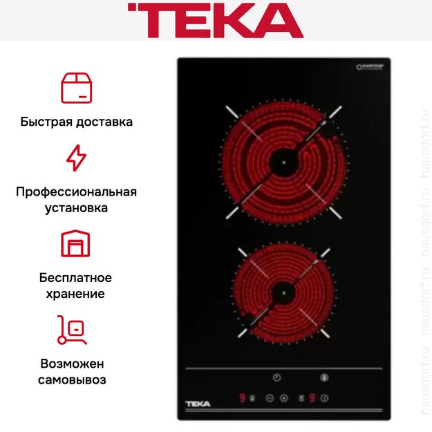 Стеклокерамическая варочная панель Teka TBC 32010 TTC BLACK (preview 5)